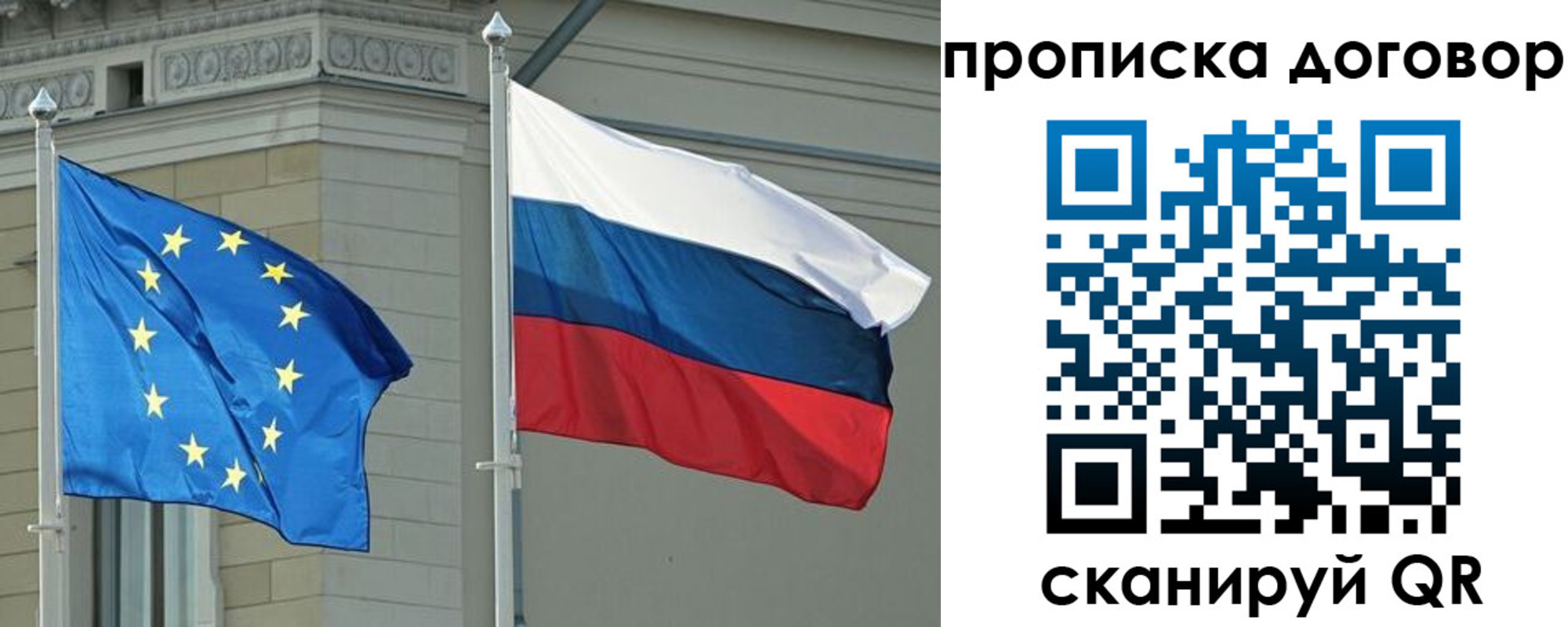 временная регистрация законно в Усть-Катаве