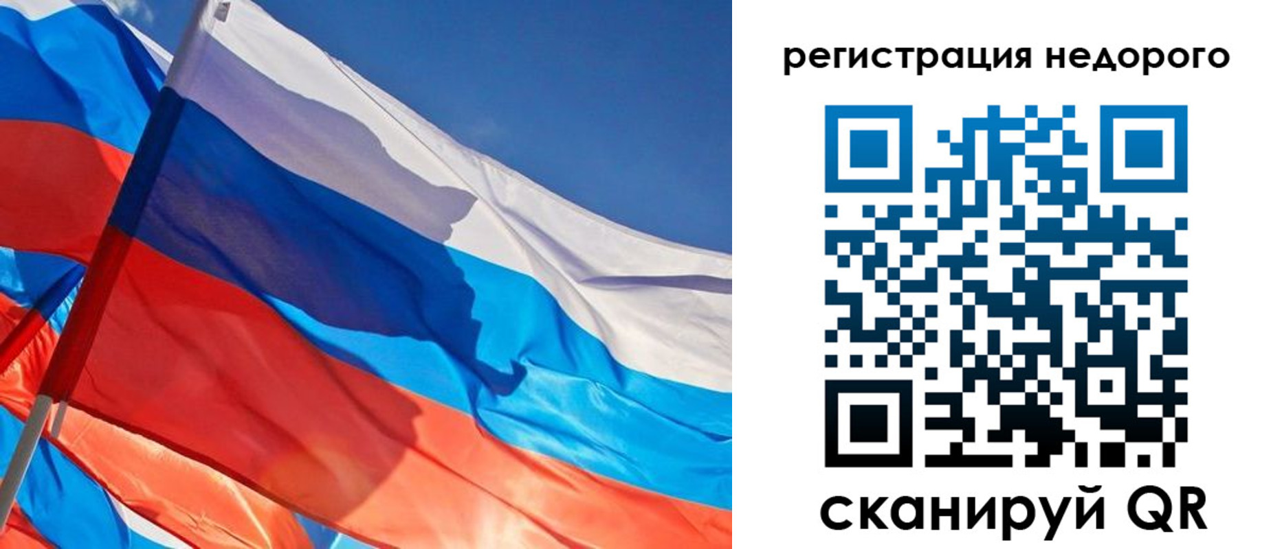 прописка ребенка в Усть-Катаве